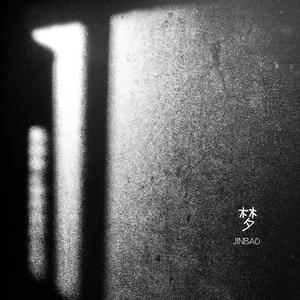 亚洲美女丝袜视频姐弟乱伦
